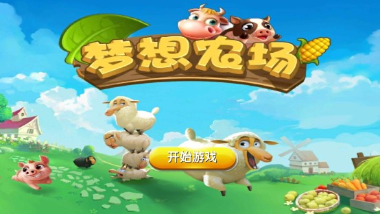 ũ޽޳Ʊ(Harvest Farm)v1.9.7 İͼ1