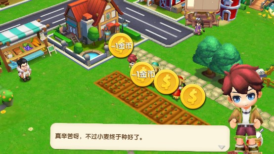 ũ޽޳Ʊ(Harvest Farm)ͼ5