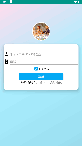 shidaչ߼°汾vPro 8.8.20-0 ׿ͼ2