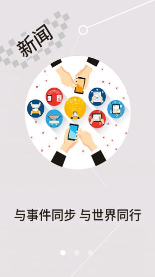 云上郧阳app手机客户端v1.1.1 官方版截图1