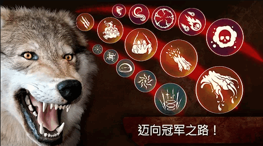 Ұģ 3D(The Wolf)v3.0.0 °ͼ2