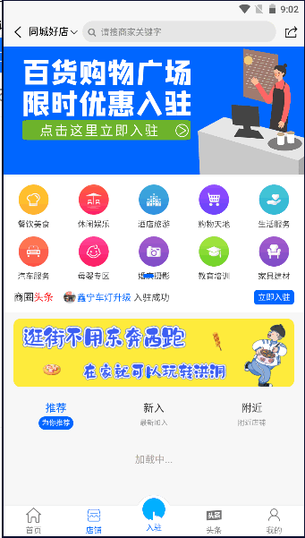 Ϻ鶴appٷͼ1