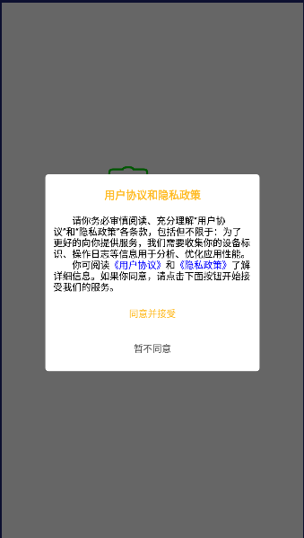 ﰲ׿v1.0.6 ٷֻͼ0