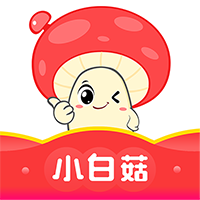 小白菇购物平台app