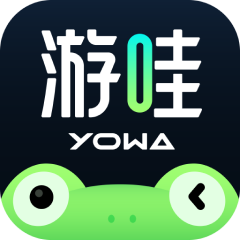 yowa云游戏官方正版app(虎牙云游戏平台)v2.6.0 手机版