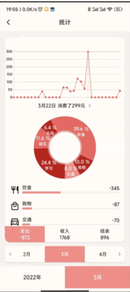 СAPP2023°汾v1.8.8 ׿ͼ3