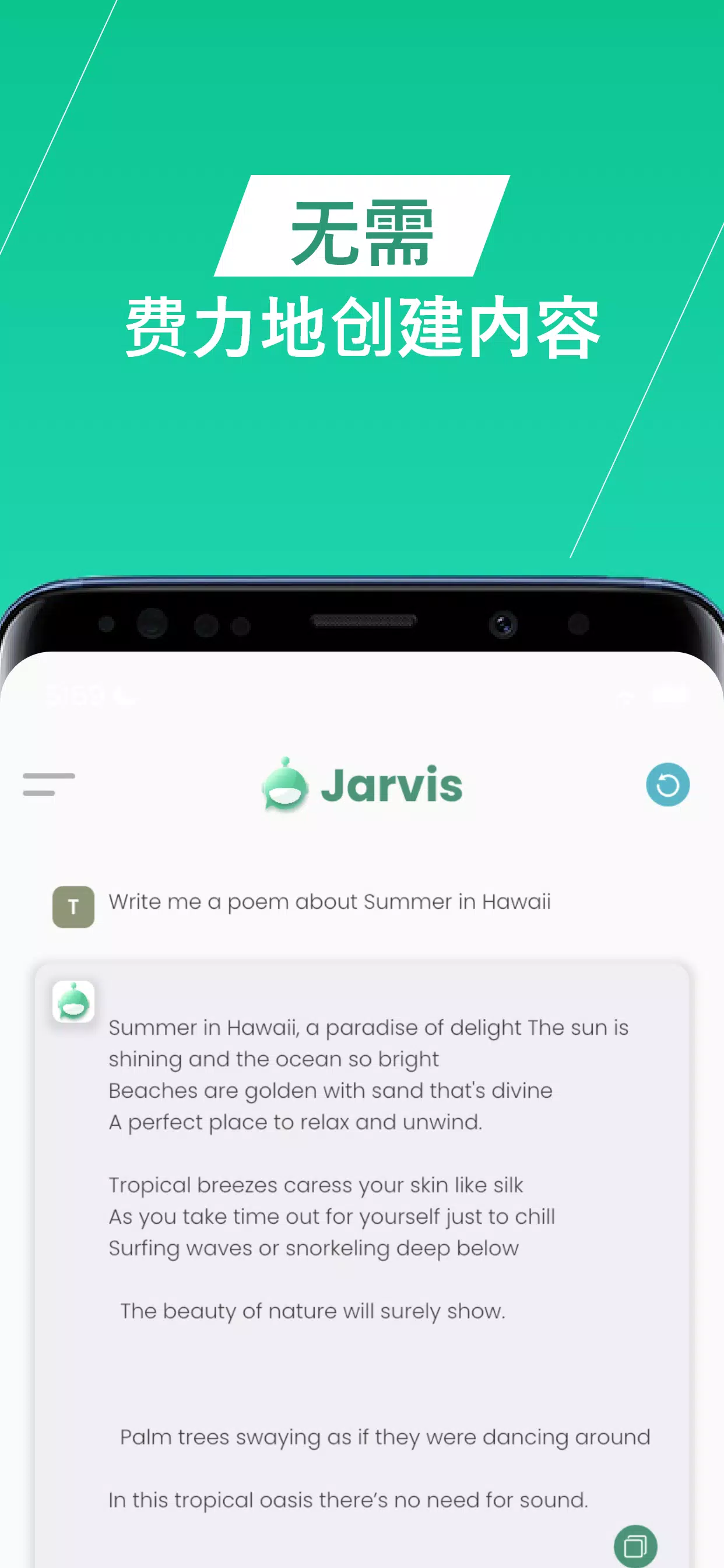 ά˹˹app(Jarvis)v1.0.8 ׿ͼ0