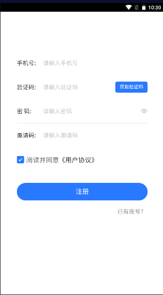 ƿƽ̨APP1.0.0 ׿ͼ2