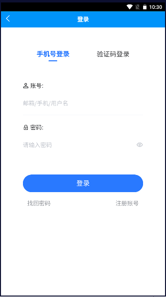 ƿƽ̨APP1.0.0 ׿ͼ1