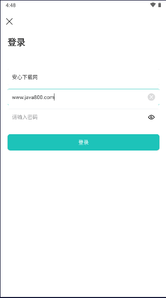 ҵ켣׿汾v1.0.0 ٷͼ3