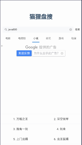 èAPP׿汾v1.0.0 °ͼ2