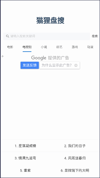 èAPP׿汾v1.0.0 °ͼ1