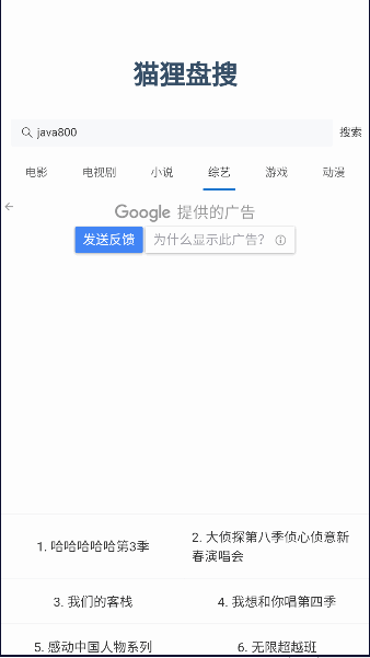 èAPP׿汾v1.0.0 °ͼ3