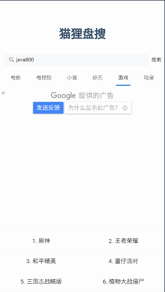 èAPP׿汾v1.0.0 °ͼ4