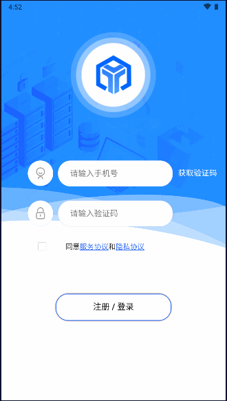 ٴAPP°汾v1.0.1 ׿ͼ1