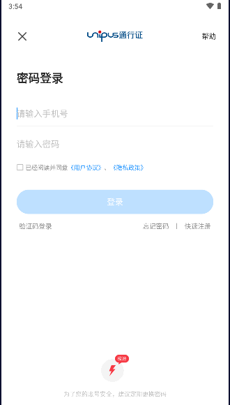 UskillsʵѵѧAPPv1.0.0 ׿ͼ3