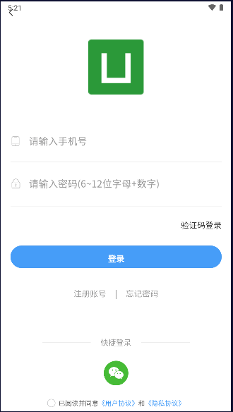 Դapp°汾v1.1.1.2 ׿ͼ0