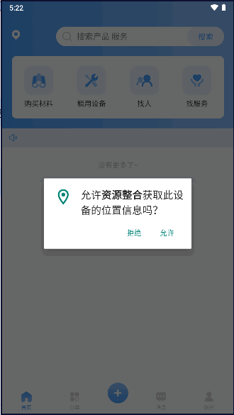 Դapp°汾ͼ1