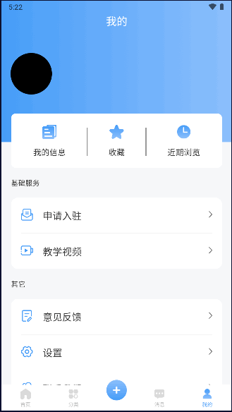 Դapp°汾v1.1.1.2 ׿ͼ3