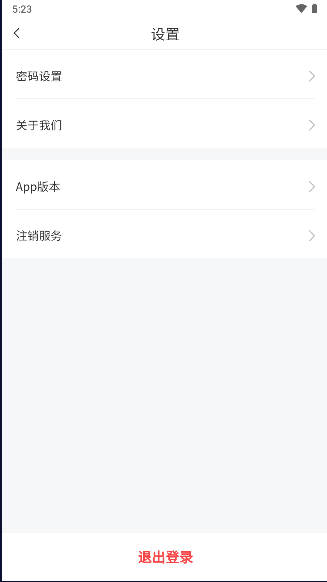 Դapp°汾v1.1.1.2 ׿ͼ4