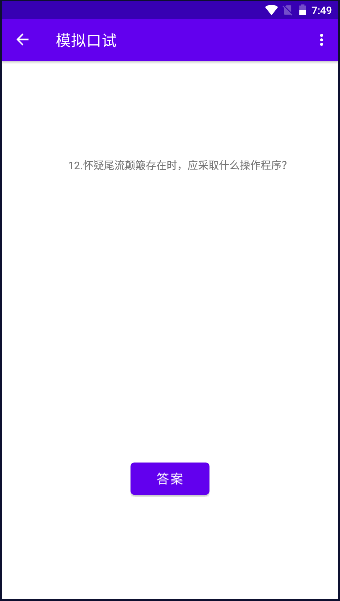 ӿAPP2023°汾v1.0 ٷ׿ͼ4