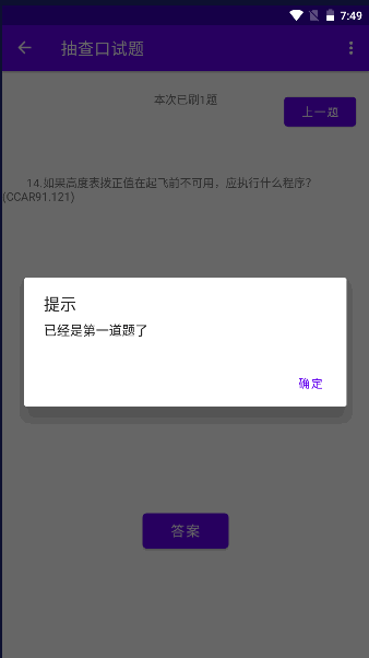 ӿAPP2023°汾v1.0 ٷ׿ͼ2