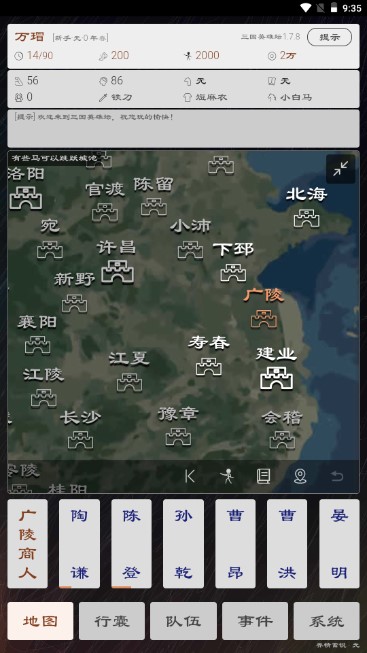 Ӣ̳޽ֻ氲װ°v1.7.8.0 ׿ͼ3