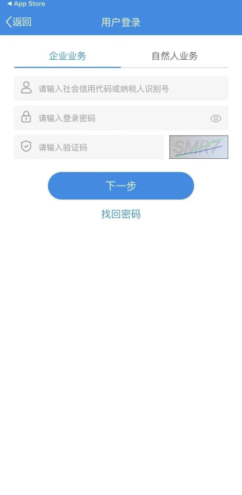 ˰app°汾2023(籣ɷѼѯ)ͼ1