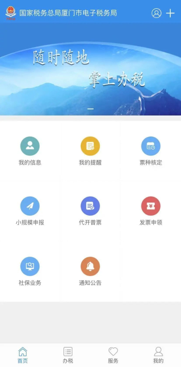 ˰app°汾2023(籣ɷѼѯ)ͼ3