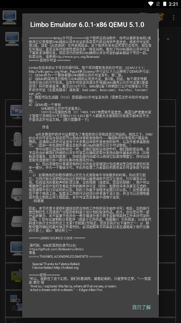 limbowin10澵(Limbo x86 PC Emulator)ͼ0