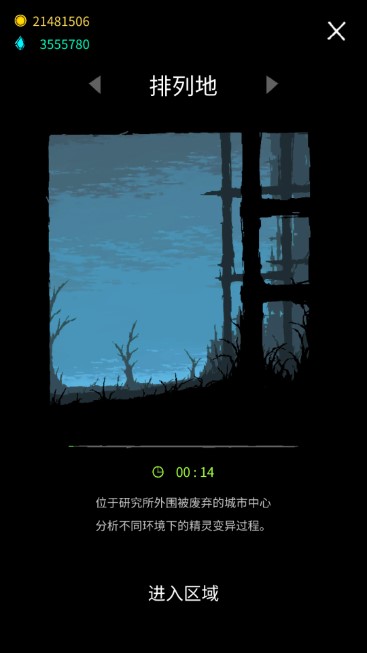 ħ溺޽ʯ°汾(Magic Survival)v0.934 ֻͼ2