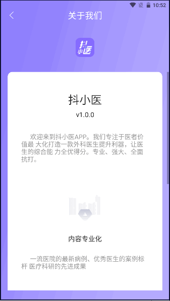 СҽAPP°v1.4.5 ٷֻͼ2