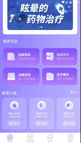 СҽAPP°v1.4.5 ٷֻͼ4