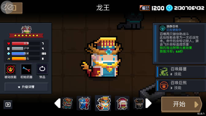 Ԫʿ5.1.0Դ׸
