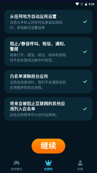 ϷģʽXAPP