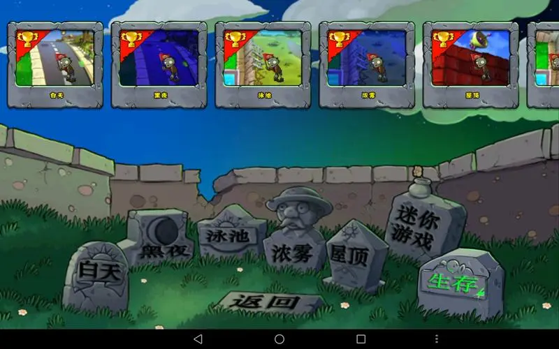 ֲսʬpadô浵(Plants vs Zombies)