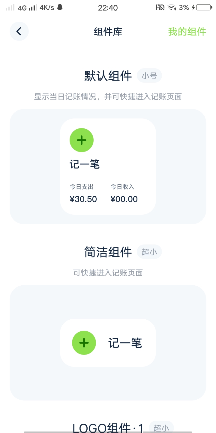 С޹app(Lime)