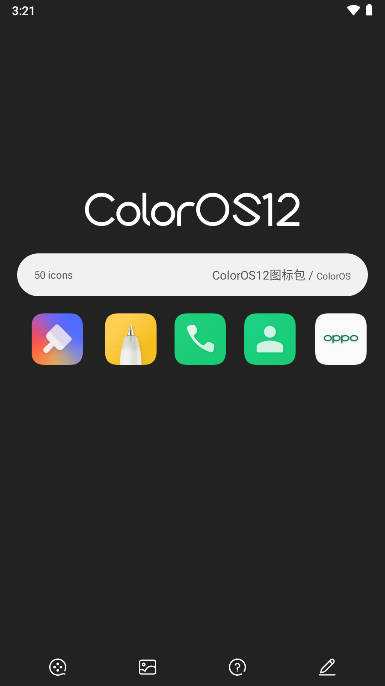 coloros12ͼapp2023Ѱ