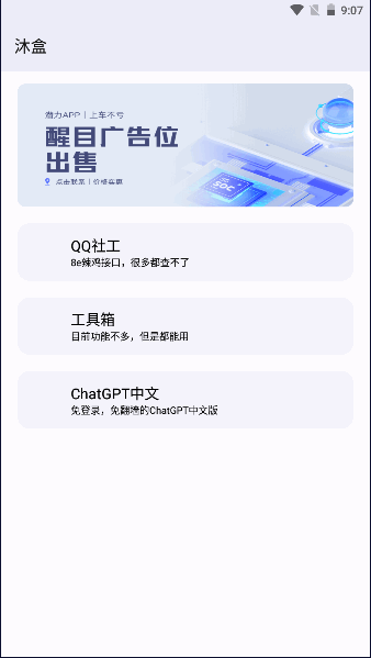 app°汾2023ٷ