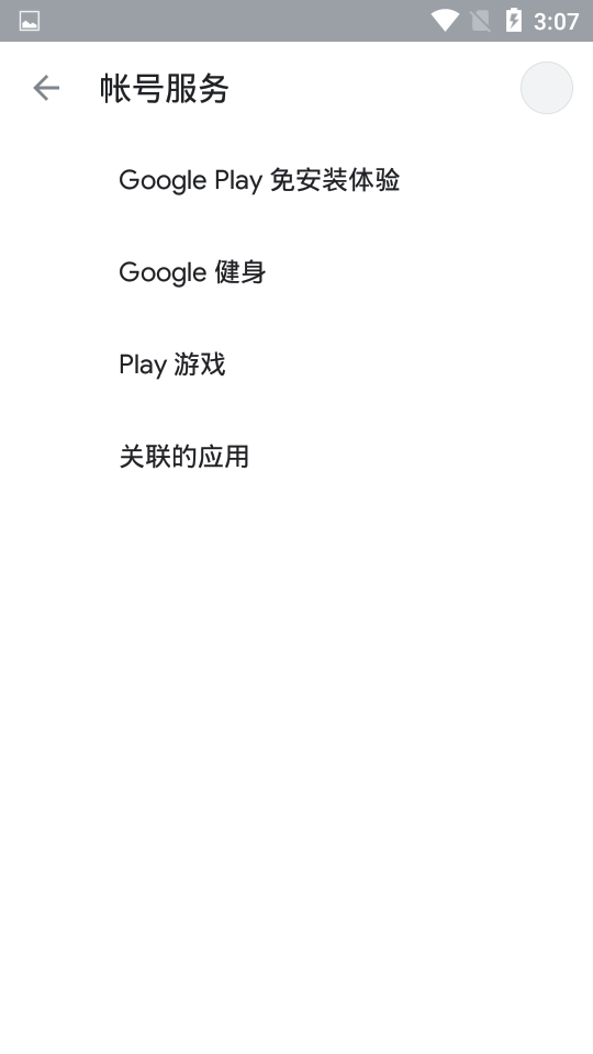 ȸذ׿(Google Play )ͼ3