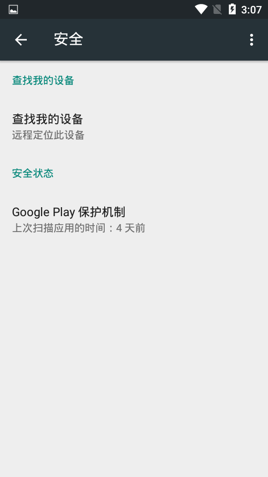 ȸذ׿(Google Play )ͼ2
