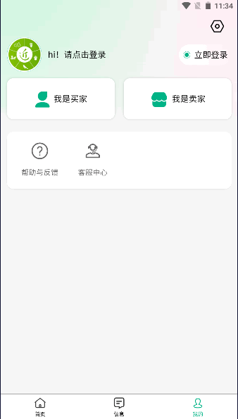 app°汾v1.0.0 ׿ͼ2