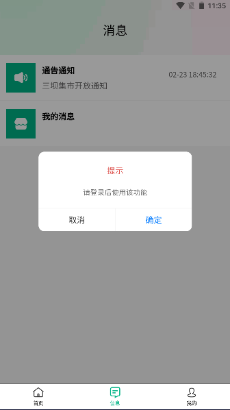 app°汾v1.0.0 ׿ͼ4