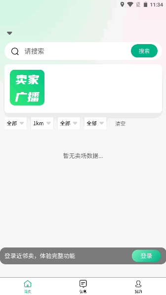 app°汾v1.0.0 ׿ͼ0