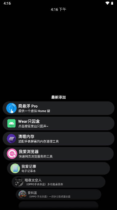 ̵apk2023ֱv1.0.2 ׿°ͼ3