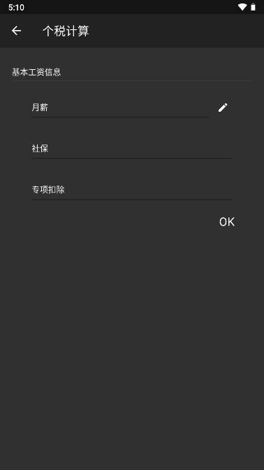 ǻ۰칫app׿ֻv1.0.0 °ͼ4