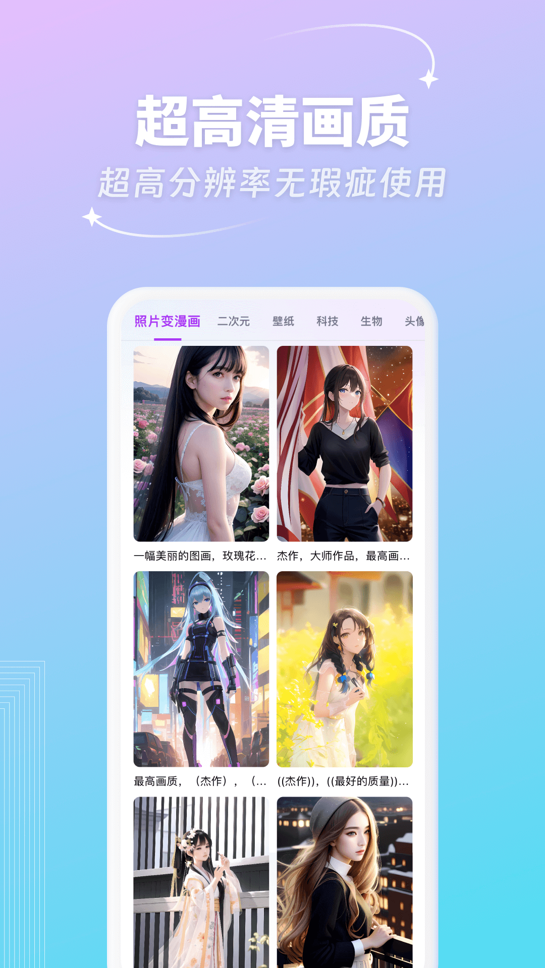AIapp°汾2024v2.11 ֻͼ2
