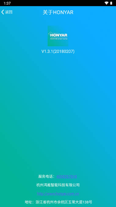 ܲapp2023ٷ(ǿ)v1.3.1 ׿°ͼ4