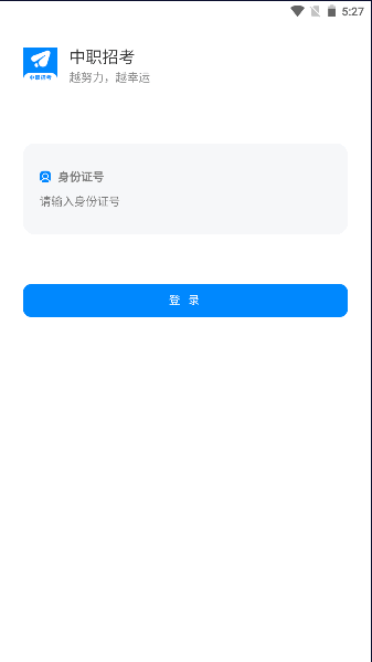 ΢ְпAPP2023ٷv1.0.96 °ͼ1