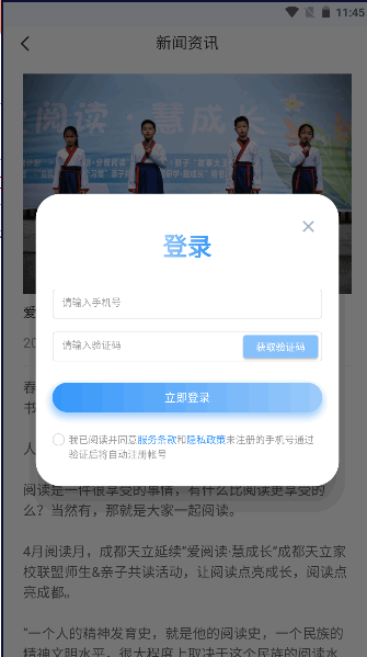 ѧϰAPP°汾v1.0.0 ٷͼ2